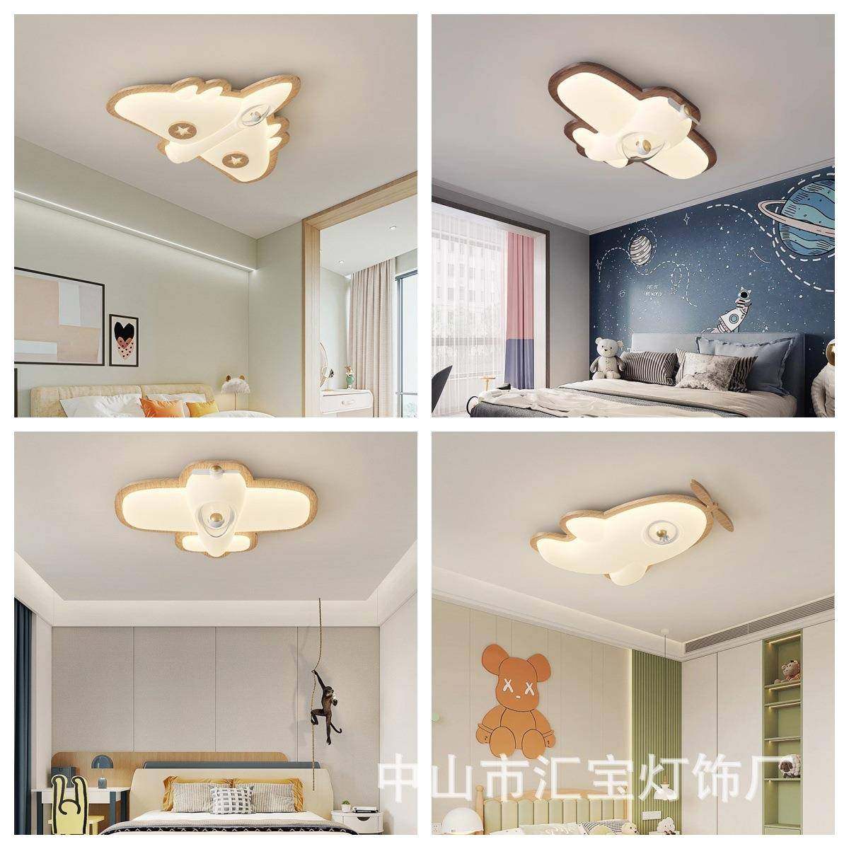儿童房灯全光谱护眼吸顶灯创意极简卡通飞机灯原木奶油风卧室灯具,纺织面料/辅料/配套,纺织机械配件,淘宝优惠券,粉丝福利购,淘宝优惠卷