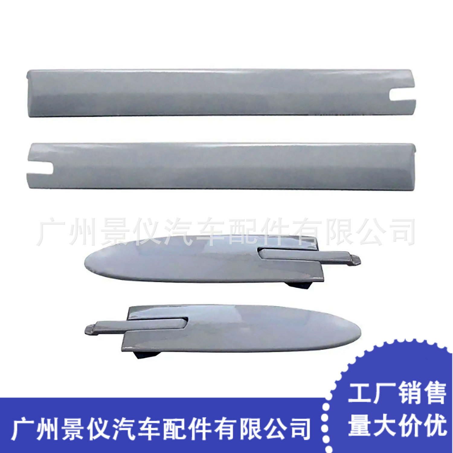 适用于宝马3系4系车顶饰条盖板5437718403754377184038543771