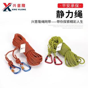 动力绳整捆登山动力绳攀岩探洞安全绳高空作业安全绳10mm