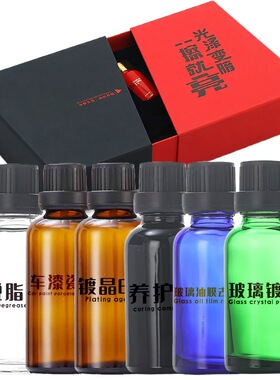 汽车瓷晶剂硫晶液体玻璃镀瓷驱水增亮防划痕水晶蜡车漆增亮镀膜剂
