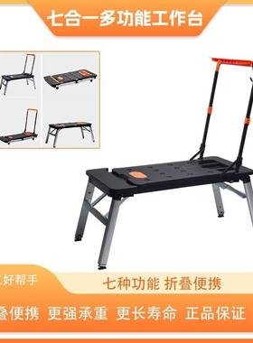 七合一多功能工作台手推车脚手架移动平台梯7in1workbench