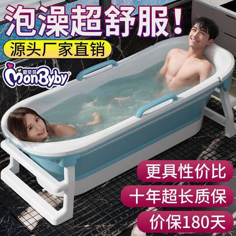 9sa成人可折叠泡澡桶超厚大人浴桶浴缸加大加高沐浴盆全身成人洗,机械设备,其他机械设备,淘宝优惠券,粉丝福利购,淘宝优惠卷