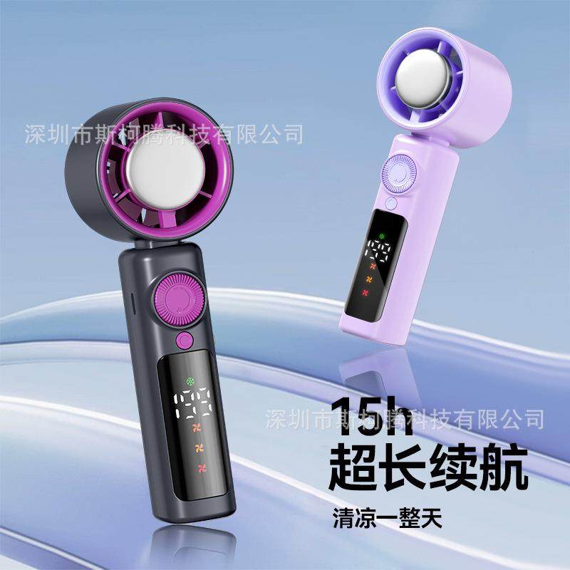 新款涡轮高速暴力手持小风扇户外便携式usb充电数显制冷风扇,机械设备,其他机械设备,淘宝优惠券,粉丝福利购,淘宝优惠卷