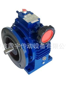 UDY0.55-100FW减变速机,行星锥盘机械无级变速器，齿轮箱，变速箱