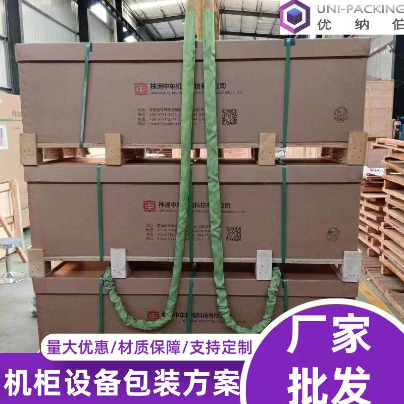 七层特硬纸箱高承重瓦楞纸板箱机柜设备仪器包装箱抗压防水美卡箱,机械设备,其他机械设备,淘宝优惠券,粉丝福利购,淘宝优惠卷