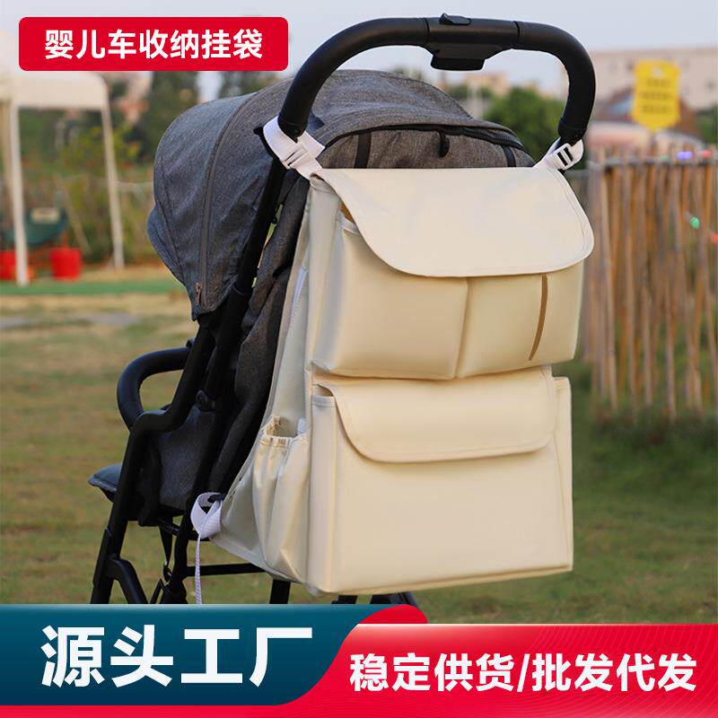 婴儿推车挂包收纳包遛娃神器置物袋婴儿推车通用配件挂袋收纳挂袋