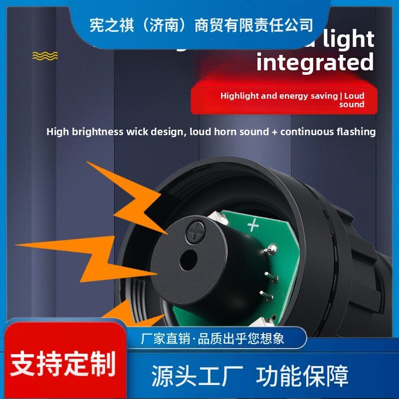 寻·释放声音闪光声光蜂鸣器Ad16-22Sm报警22mm12V24V110V220