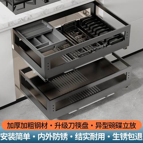 拉篮厨房橱柜304不锈钢双层抽屉式碗架收纳置物架调味橱柜碗篮蓝