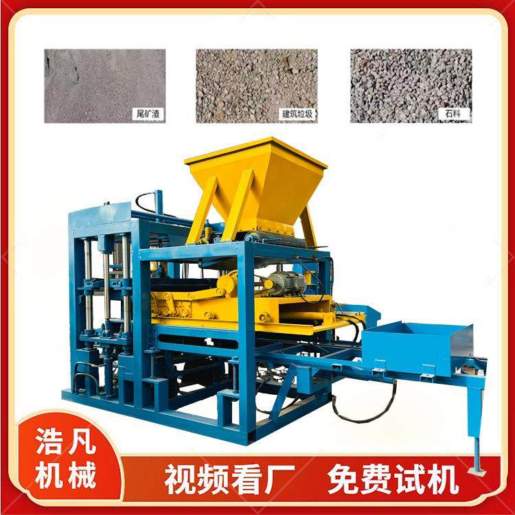 液压混凝土打砖机移动煤矸石空心制砖机免烧矿粉砌块成型机,智能设备,其他智能设备,淘宝优惠券,粉丝福利购,淘宝优惠卷