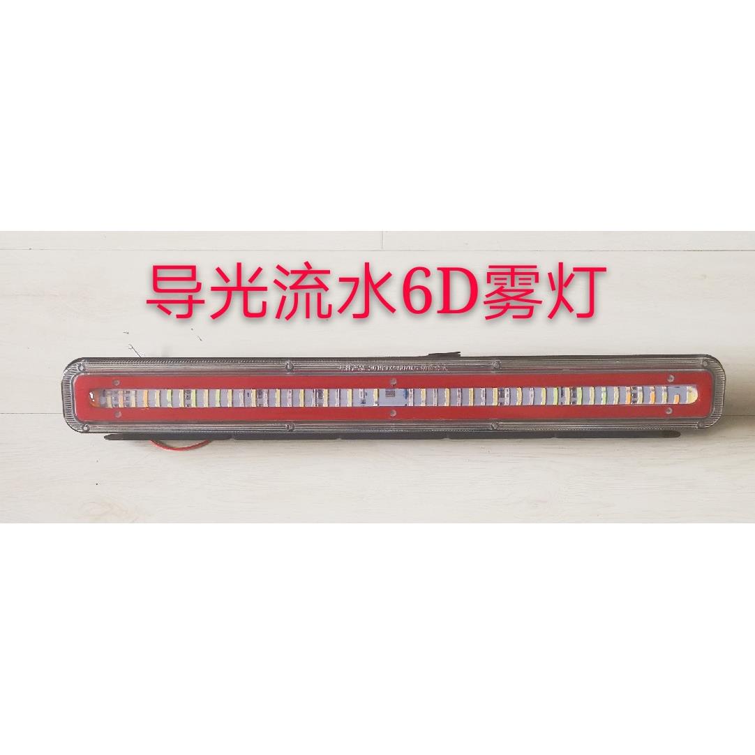 led车灯后组合灯刹车灯改装灯氛围灯房车灯高位灯爆闪灯汽车尾灯