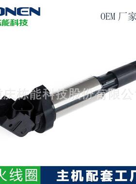 适用于宝马3系，5系，7系点火线圈12135A06753