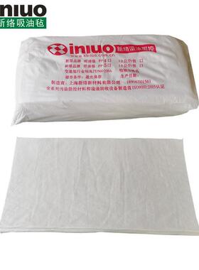PP-3工业吸油毡不吸水吸油毡20片/包吸油毛毡1X1MX5MM吸油棉片