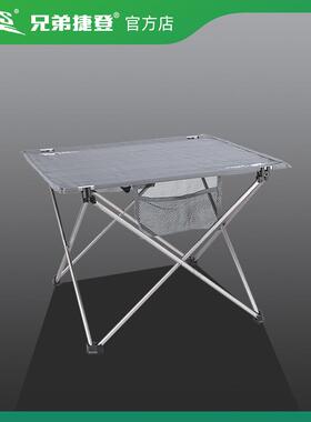 兄弟BRS-Z33户外折叠桌椅凳烧烤野餐露营铝合金套装超轻便携桌子