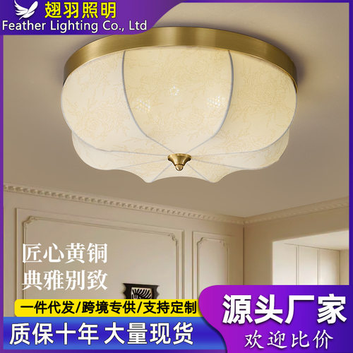 法式中古卧室印花吸顶灯复古客厅美式日式书房布艺餐厅阳台过道灯