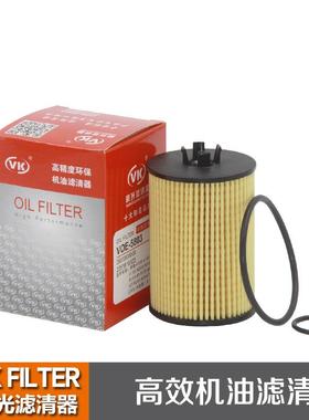 2661800009适用于奔驰W169-A150/A170/A200高品质机油滤清器VK