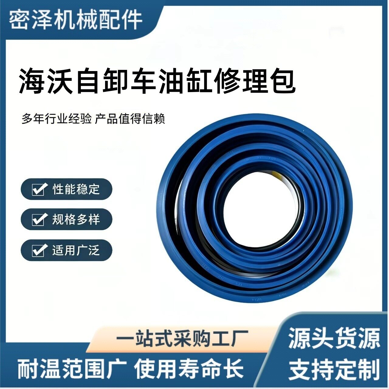 海沃196-5前置顶油缸工程自卸车液压油缸修理包渣土车翻斗车专用