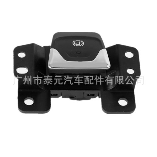 适用于吉普克莱斯勒 电子手刹开关 停车制动开关68141759AB