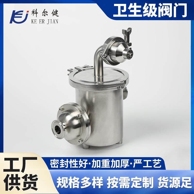 316L不锈钢防臭快装空气阻隔器卫生级阻隔阻断器防倒灌视镜地漏