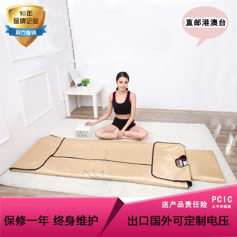 惠康远红外线汗蒸毯满月发汗袋排酸毯光子能量袋理疗来样直销