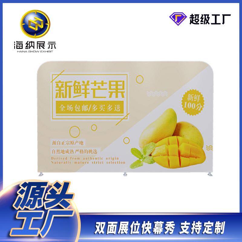 双面背景展示架铝合金速展快幕秀会议巡展背景板广告牌展示架