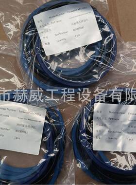 徐工挖机470C/回转接头维修包803379381