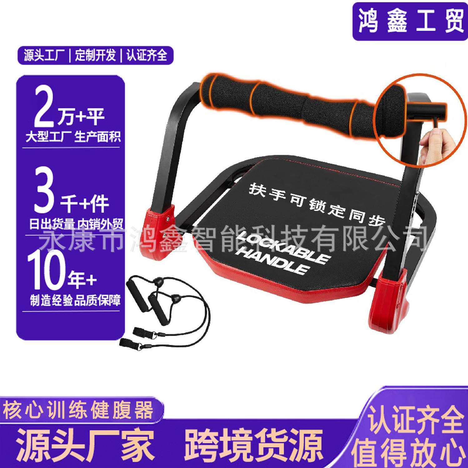 多功能迷你腹肌板便携收纳仰卧起坐辅助卷腹机核心肌肉锻炼健腹器