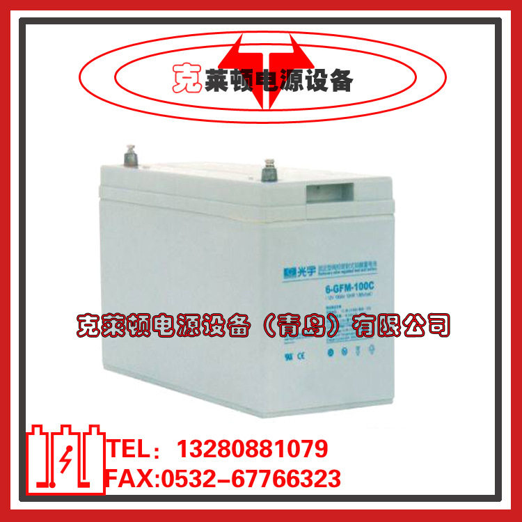 光宇蓄电池6-GFM-80C（12V80AH）直流电源长寿命蓄电池-营销中心
