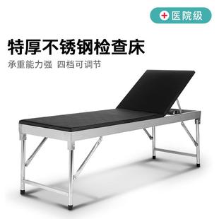 不锈钢诊断床诊查床推拿理疗靠背带孔床门诊检查护理按摩床