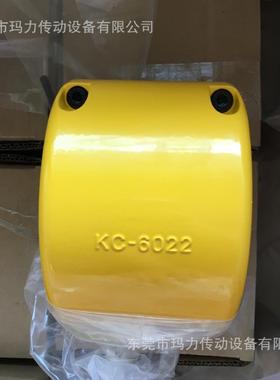 供应链条联轴器链式联轴器KANA链条联轴器SCSKC-6022