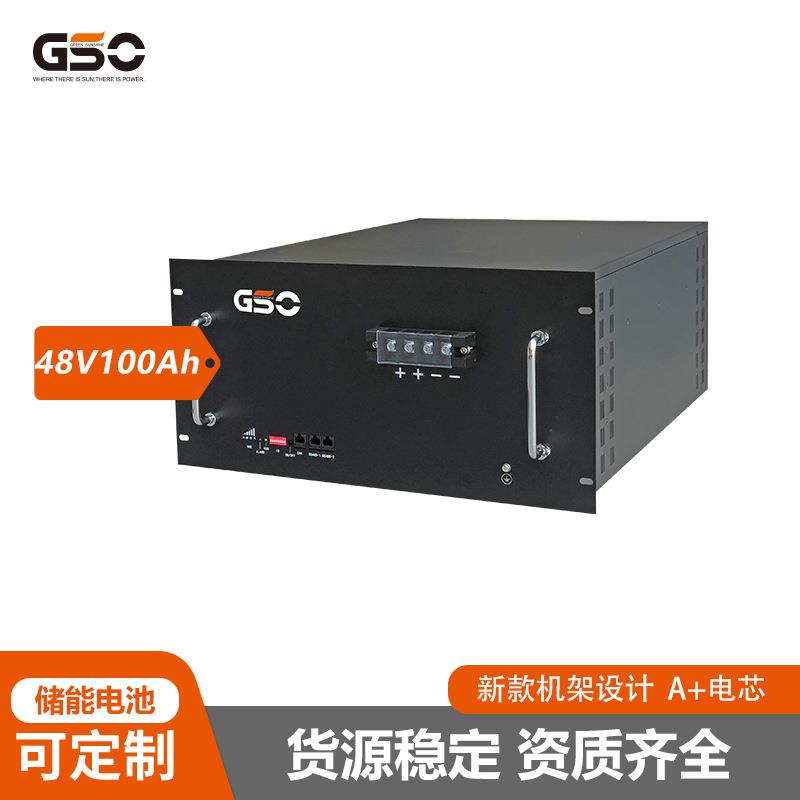 机架款48V100Ah太阳能供电家庭储能系统锂离子电池