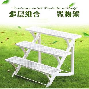 春霖牌树脂园艺三层花架阳台多层阶梯花架户外用耐日晒雨淋