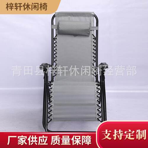 大量供应各种25管外贸直角垫椅钢管休闲多功能躺椅家用午休躺椅