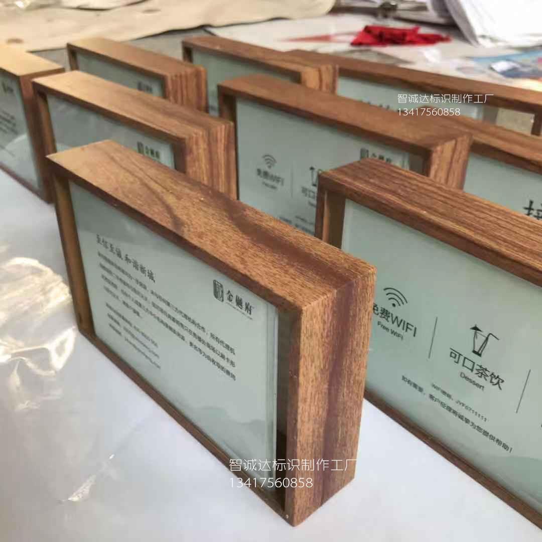 金属台牌公园景区仿木纹标识牌信息方向导视牌接待牌台面广告牌