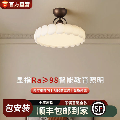 法式中古卧室吸顶灯复古创意新款花朵儿童房灯大气护眼主卧房间灯