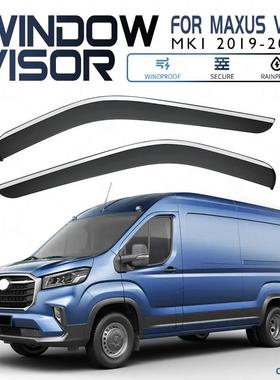 适用于大通V90晴雨挡雨遮阳板雨眉MAXUSV90Windowvisor