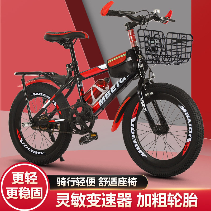 儿童自行车山地车中大童学生脚踏车男女孩变速公路车18-24寸单车