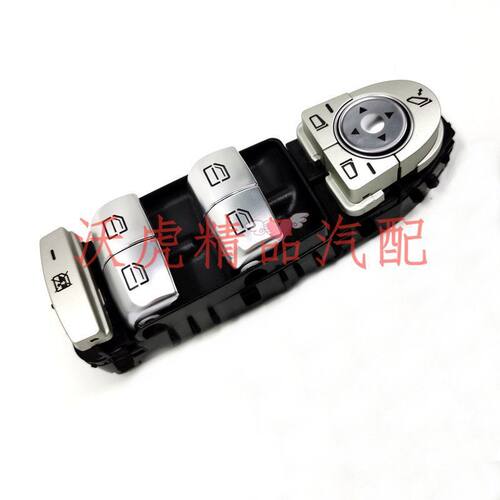 适配奔驰C218C219CLS300CLS320CLK280CL500前门玻璃升降开关