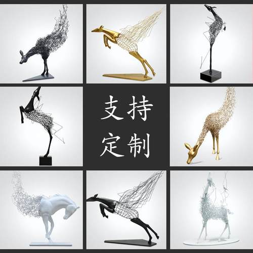 创意抽象梅花鹿雕塑摆件室内家居客厅落地商场橱窗样板房装饰小品