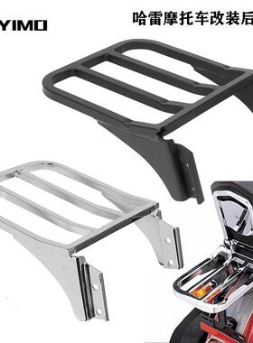 适用哈雷XL883XL120072X48戴娜软尾后靠背货架后尾架行李架