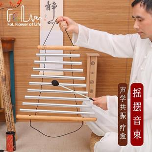 FOL手摇音束旋转9音专业音束棒手持摇摆风铃静心瑜伽音疗乐器疗愈