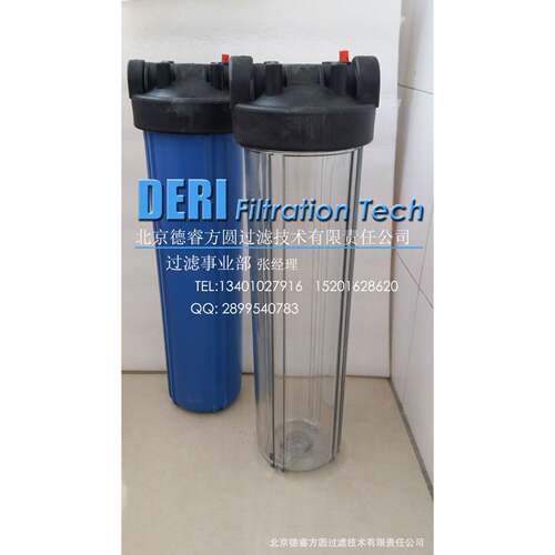20英寸大胖塑料透明过滤器1寸DN32接口；聚丙烯PP透明工业用滤壳