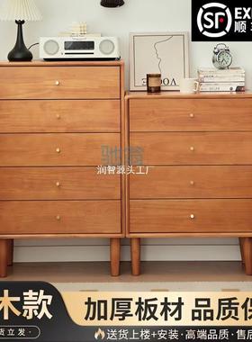 fLE实木斗柜餐边柜家用客厅收纳柜卧室简约现代多功能带抽屉储物