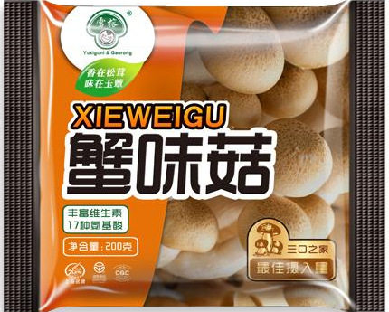 食用菌包装菇类包装等BOPP防雾膜防雾效果好透明度高