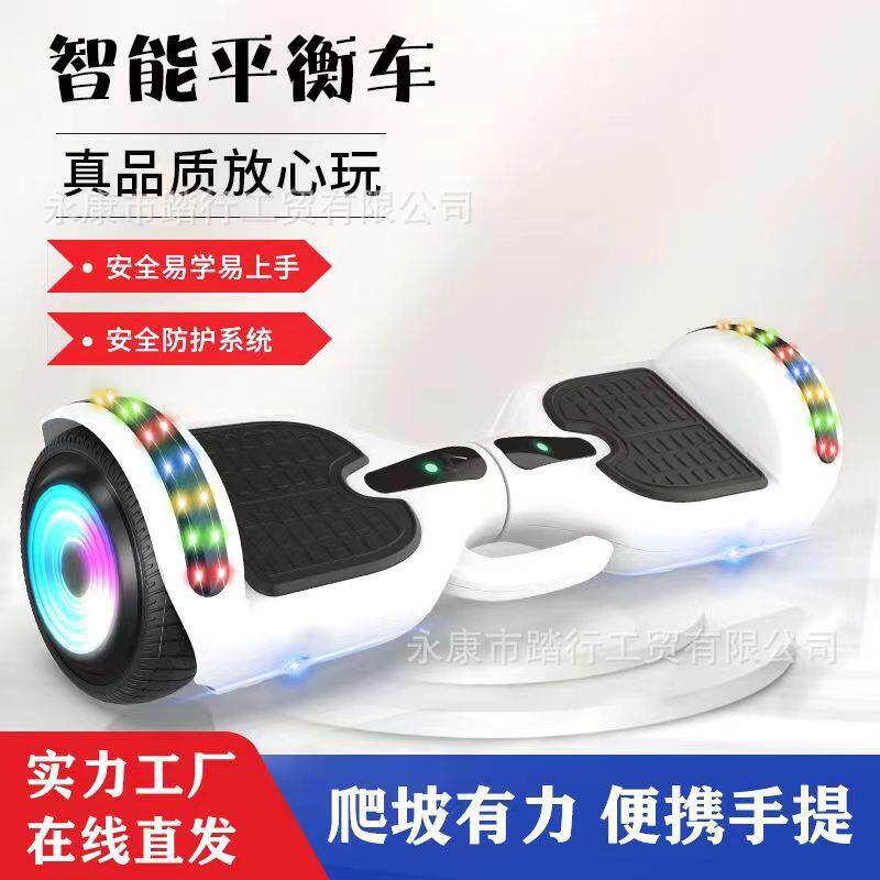 双轮平衡车电动平衡车智能思维儿童平衡车6-12岁代步平衡车工厂
