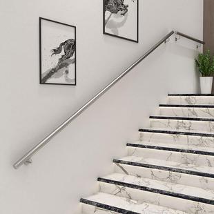 简约室内户外不锈钢楼梯扶手栏杆自装老人儿童靠墙防滑把拉手扶梯