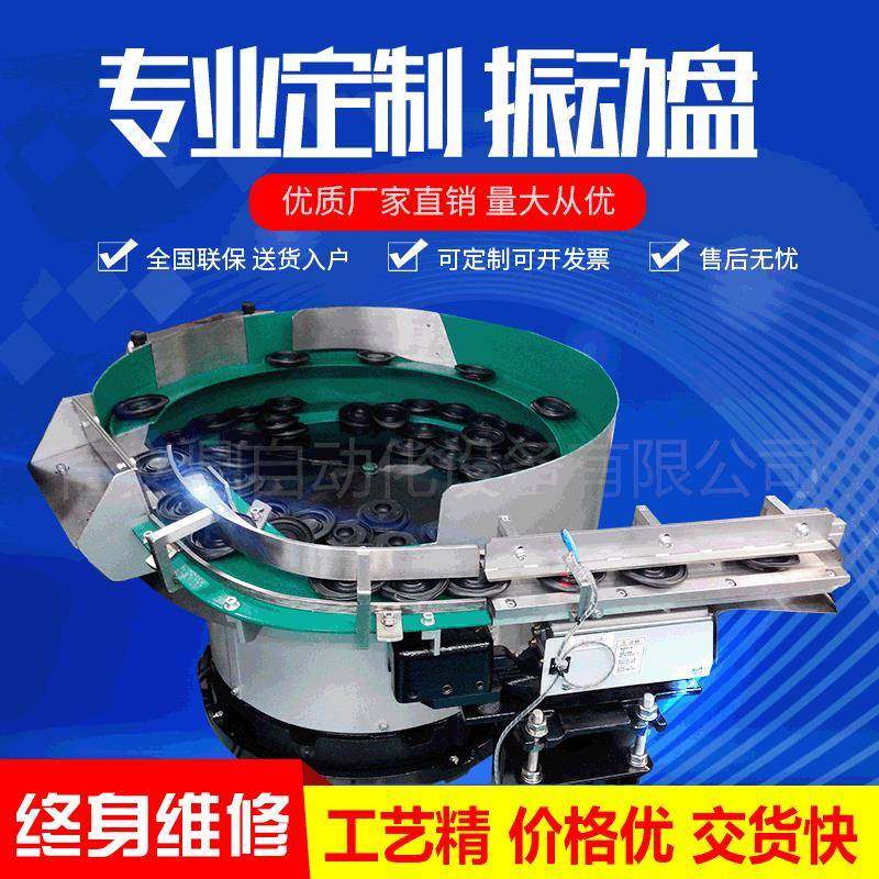 昆山电容振动盘全自动送料机电子元器件小型震动盘控制器料仓配件,收纳整理,烫衣板及配件,淘宝优惠券,粉丝福利购,淘宝优惠卷