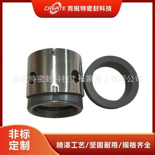 专业制造C45B机械密封应用广泛适应各种特殊工况实时报价