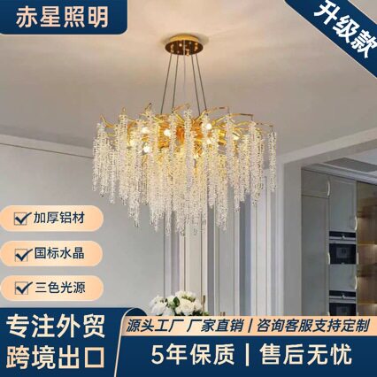 法式轻奢客厅灯别墅复式餐厅卧室吊灯民宿枝形八角珠流苏水晶灯