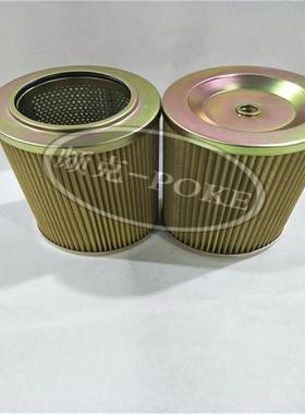 铜网滤芯HD55-VHD602474Y-9029挖机滤芯铜网格