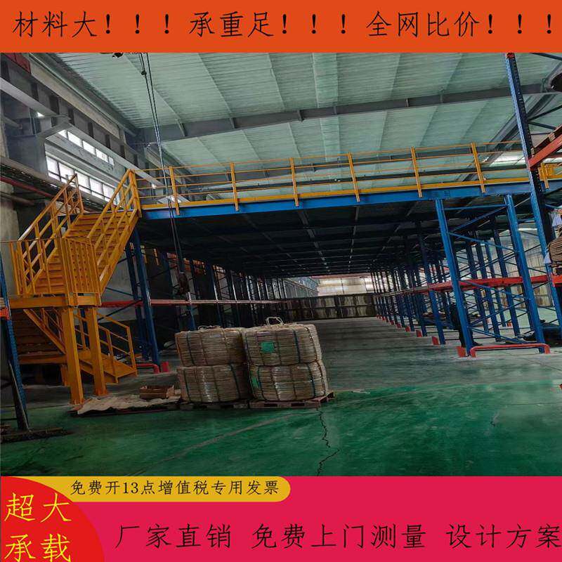 苏州上海常熟货架组合式仓储仓库平台重型托盘货架搭建仓储平台